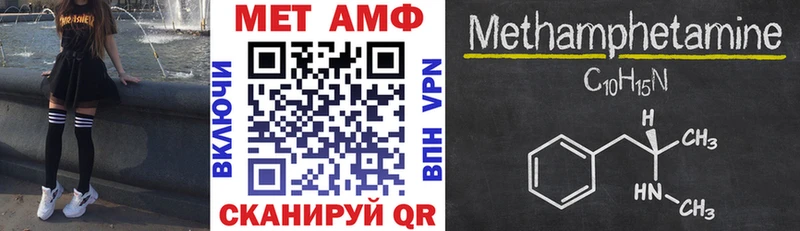 Купить где  Камбарка  Амфетамин VHQ 