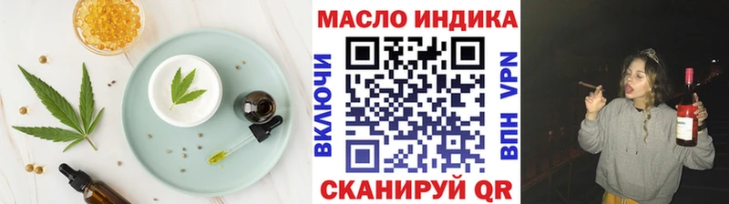 Печенье с ТГК марихуана Купить закладки Камбарка