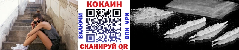 Купить где  Камбарка  Cocaine Эквадор 