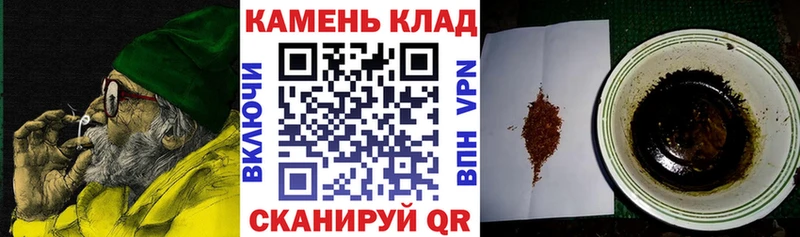 Гашиш Ice-O-Lator  Купить  Камбарка 