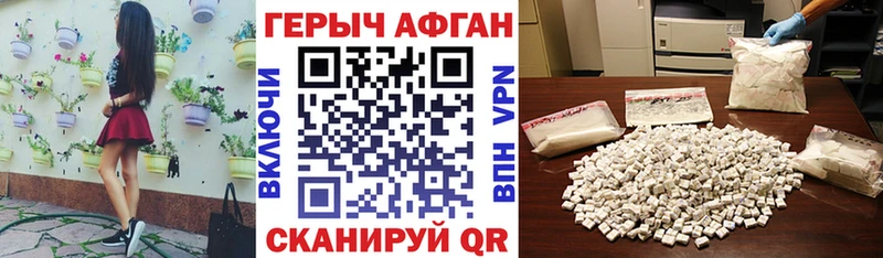 ГЕРОИН VHQ  Купить  Камбарка 
