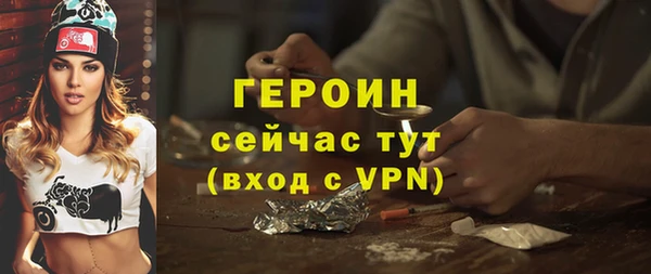 прущая мука Козловка