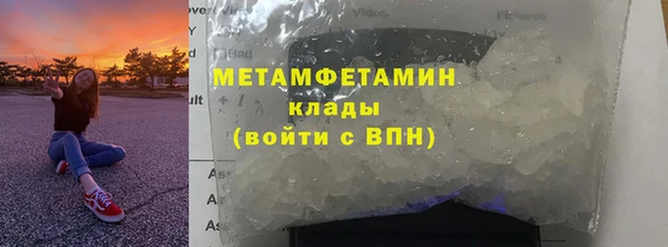 MESCALINE Лагань