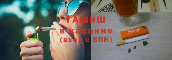 марки nbome Куйбышев