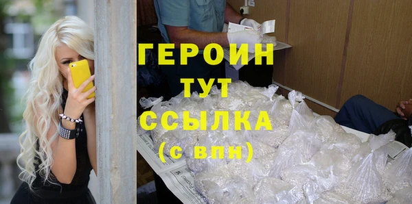 прущие грибы Ладушкин
