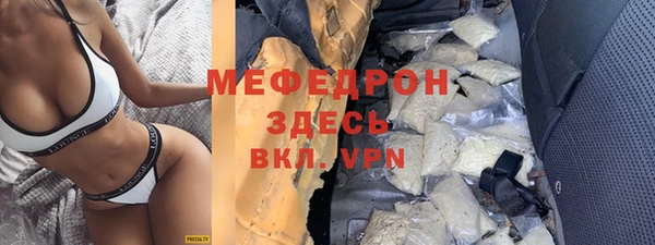 прущая мука Козловка