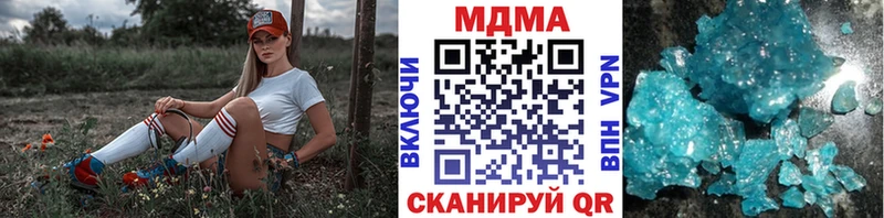 Купить  Камбарка  МДМА crystal 
