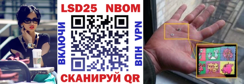 Марки N-bome 1,5мг  Купить где  Камбарка 