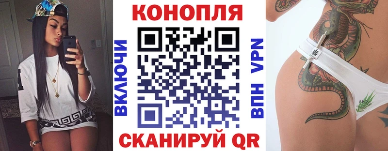 Бошки марихуана White Widow  Купить где  Камбарка 